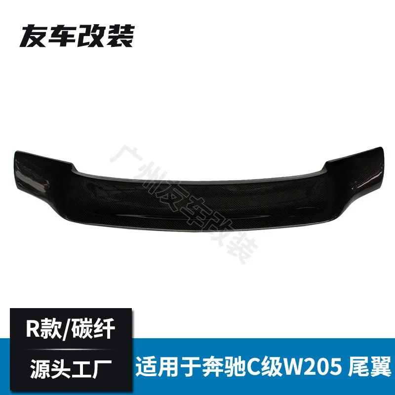 Suitable For Benz C-class Two Four Door W205 r Type Automobile Refit Carbon Fiber Tail | Автомобили и мотоциклы