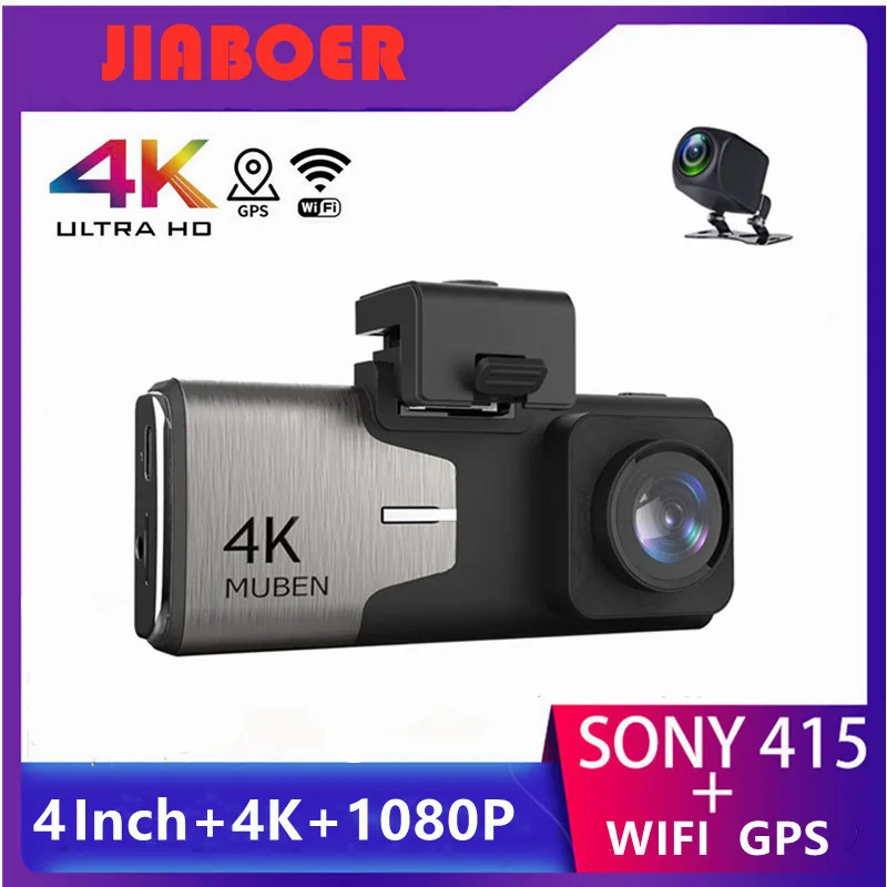 Видеорегистратор автомобильный 4 дюйма 4K 3840*2160P Wi Fi GPS Sony IMX 415|Видеорегистраторы| |