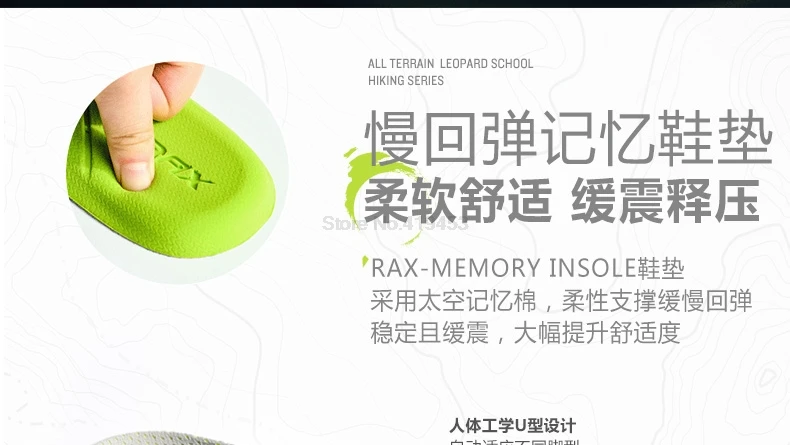 Rax; женская обувь для пешего туризма; Мужская прогулочная обувь; дышащая обувь; нескользящая Уличная обувь для любителей скалолазания; B2803