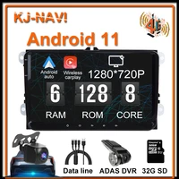 9 android 11 auto stereo radio vwvolkswagengolfpassatb7b6skodasitzoctaviapolotiguan multimedia bt gps navigation