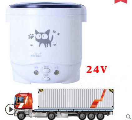 

Portable Rice Cooker 220v 12V 24V for Car/Truck Mini Lunch Box Food Heater Steamer Multifunction Automatic Food Container
