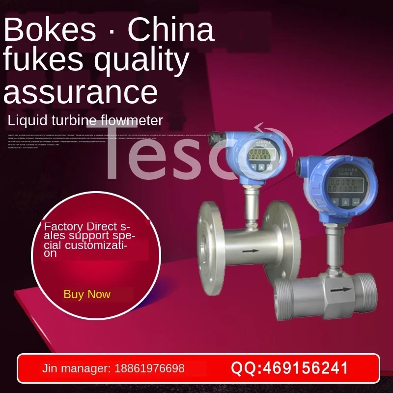 

Liquid Turbine Flowmeter Lightweight, High Precision, Measuring Instruments