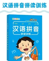 new learn pinyin first grade learn pinyin pinyin reading training syllable letters kindergarten phonetic tones workbook libros