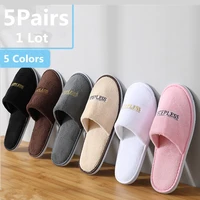 5 pairslot winter slippers men women kids disposable hotel slippers home slides travel sandals hospitality guest footwear shoes