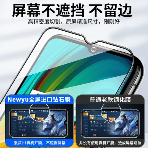 3D полное клеевое закаленное стекло для OPPO Realme C3 C21Y покрытие 9H Защитная пленка