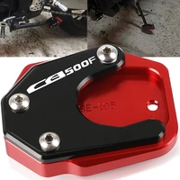 for honda cb500f 2013 2014 2015 2016 2017 2018 2019 2020 2021 cnc foot side stand pad plate kickstand enlarger support extension