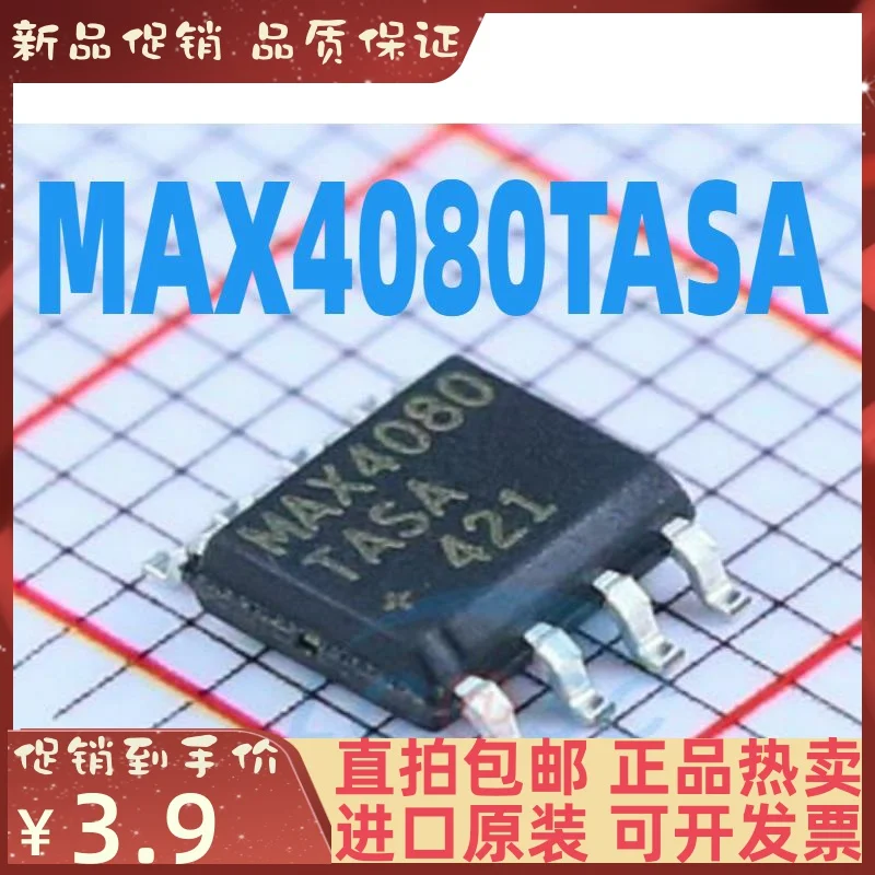 

1-20 шт MAX4080 MAX4080TASA SOP-8 новый оригинальный IC