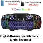 Беспроводная клавиатура с подсветкой Mini I8, 2,4G, с тачпадом, английская, русская, испанская, французская раскладка, пульт дистанционного управления для ТВ-приставки на Android