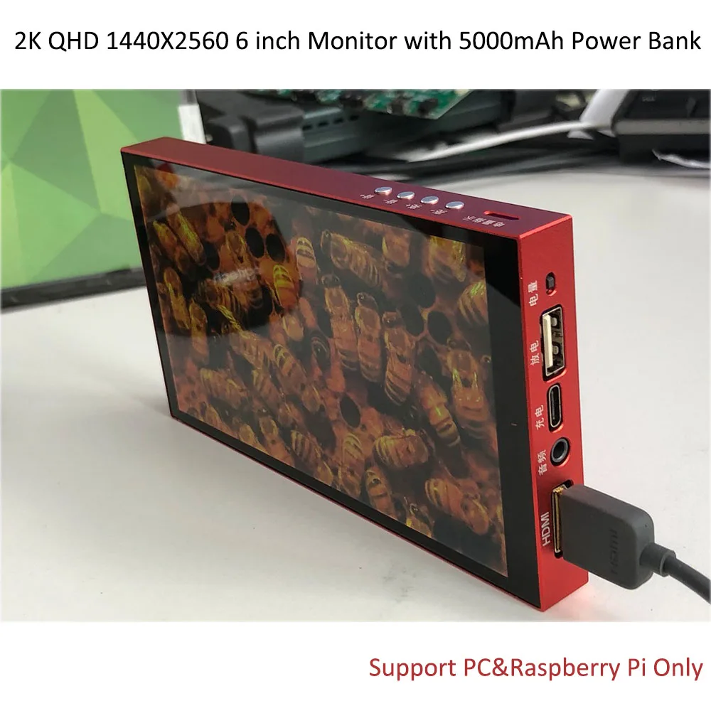 

6-дюймовый монитор 2K QHD 1440X2560 с внешним аккумулятором 5000 мАч, 20 Вт, быстрая зарядка, только для Raspberry Pi и компьютера