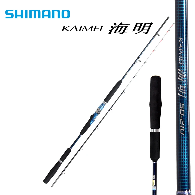 Shimano Удочка Kaimei 5 размеров высокое качество японская удочка для соленой