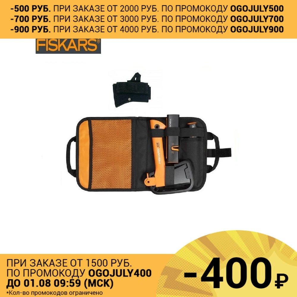 Набор: топор универсальный Х5 + точилка 120740 нож 125860 в сумке чехле чехол для топора