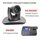 Система видеоконференции HDSDI DVI IP PTZ вещательная камера 20x Zoom Plus Onvif контроллер клавиатуры для решения зала переговоров