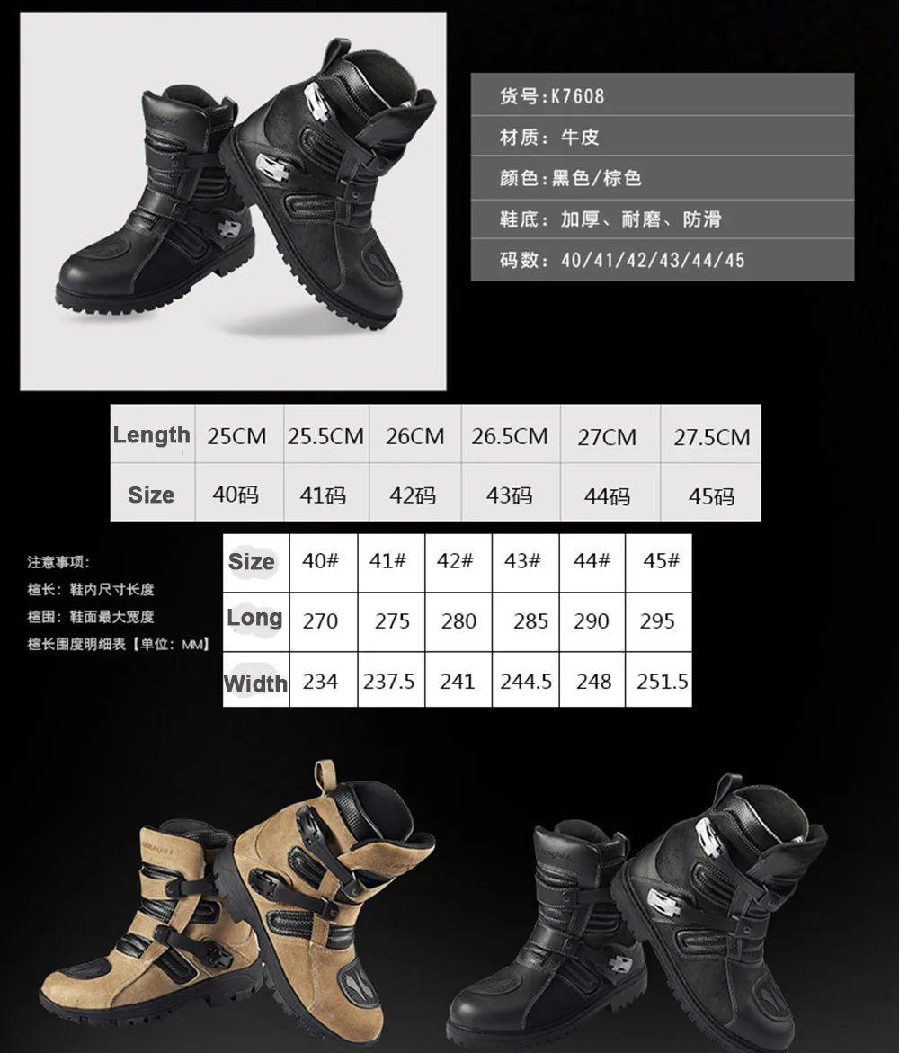 Мотоциклетные ботинки для верховой езды летние мужские кожаные мотокросса