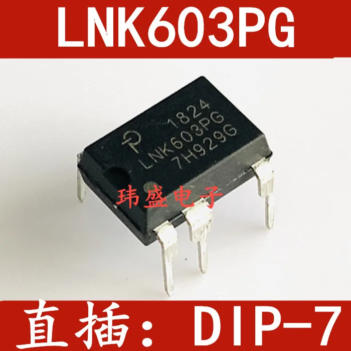 

Бесплатная доставка 10 шт./лот LNK603PG LNK603P LNK603 DIP-7 ic