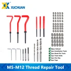Набор для ремонта метрической резьбы M5 M6 M8 M10 M12 инструмент для резьбы гаечный ключ вставки сверла набор для восстановления поврежденных ремонтных инструментов