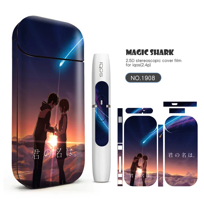 Пленка стерео Гадкий я кунг фу Панда кот для IQOS 2 4 p стикер Plus кожаный