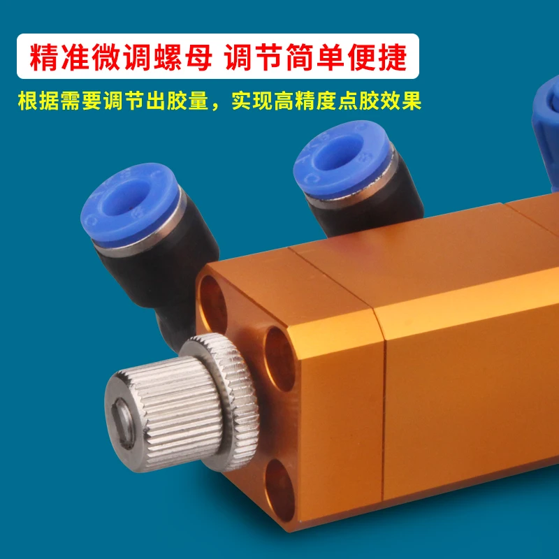 

MY2626 Lifting Type Dispensing Valve Silicone Yellow UV Adhesive Suction Type Stainless Steel Can Fine Adjust Amount of Adhesive