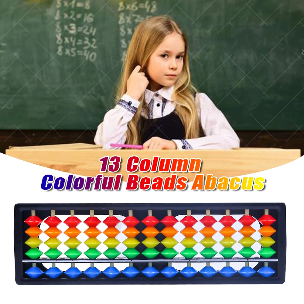 13 колонн Abacus обучение Soroban подарок интеллект арифметика инструмент для расчета