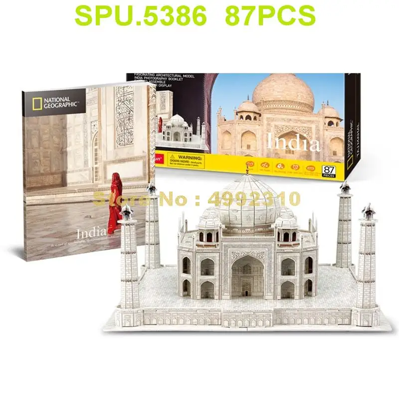 87 шт. всемирно известная архитектура индийский Тадж-Махал своими руками 3d