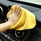 Полотенце из микрофибры для мытья автомобиля, 30*30 см