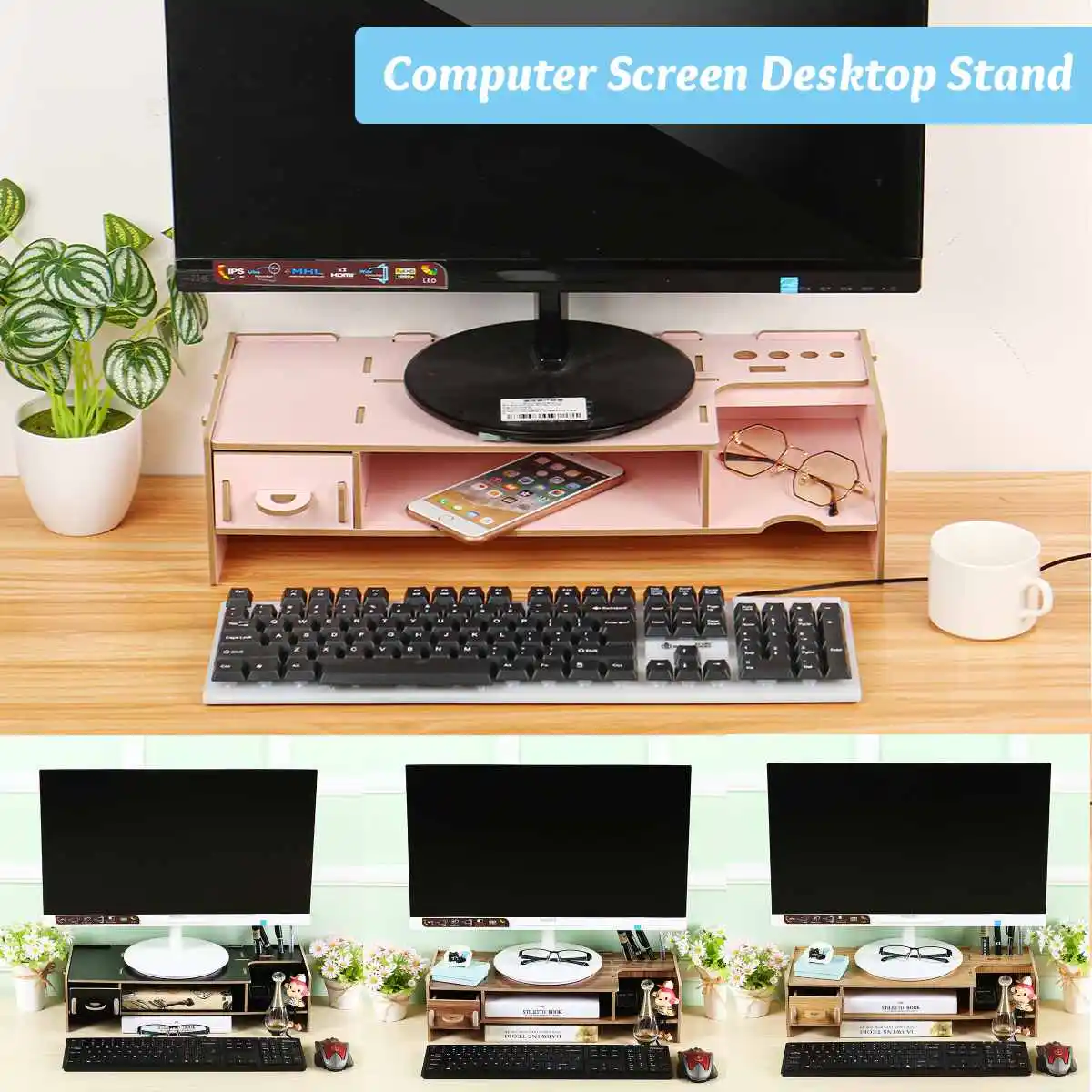 многофункциональная насто