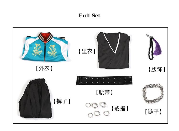 Костюм для косплея по мотивам фильма Талисман | Тематическая одежда и униформа