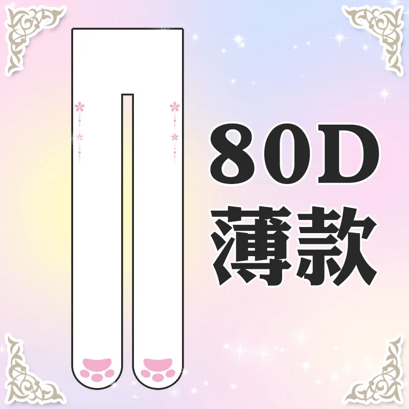 5 Японские девушки розовый узор Милая кошачья лапа чулки с принтом Лолита бархатные гетры выше колена косплей милые гетры выше колена - Цвет: 5