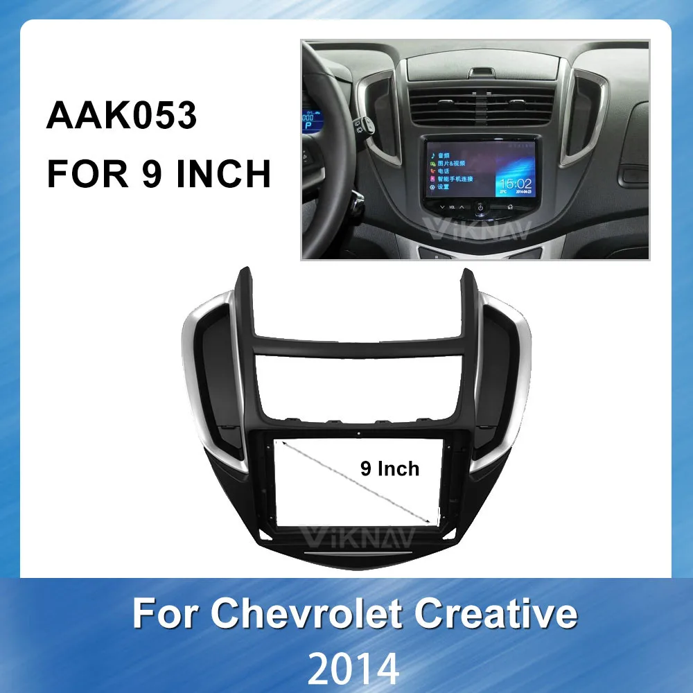 

2 din радиоприемник для Chevrolet креативный 2014 стерео аудио панель монтаж комплект рамка адаптер Радио Стерео DVD