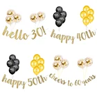 30 40 50 60th лет День рождения Декор конфетти Золотая блестящая бумага баннер гирлянда Happy День рождения украшения для взрослых