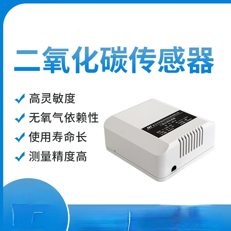 

Датчик углекислого газа, датчик защиты окружающей среды для сельскохозяйственной теплицы, специальный датчик напряжения и тока, RS485 выход ...