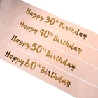 1 шт., атласный пояс для девочек и женщин на день рождения