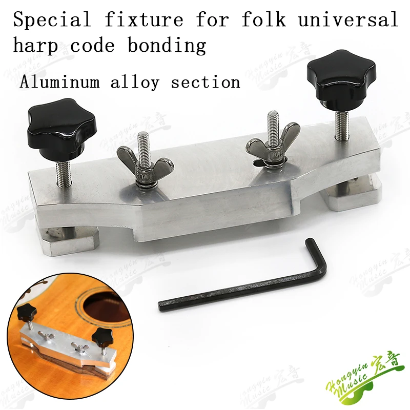 Новый инструмент для склеивания акустической гитары алюминиевый