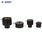 Cvbony телескоп адаптер для окуляра 1,25 