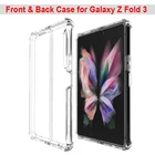 Противоударный силиконовый чехол для Samsung Galaxy Z Fold 3, прозрачный чехол-бампер для Galaxy Z Fold3
