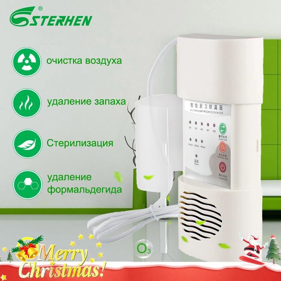 STERHEN Bset Wall Air Purifier Bathroom Deodorizers Air Disinfectant Air Cleaner Home