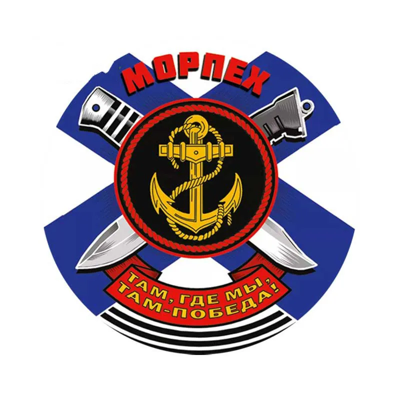 

Виниловая наклейка на лобовое стекло автомобиля, 13 х13 см