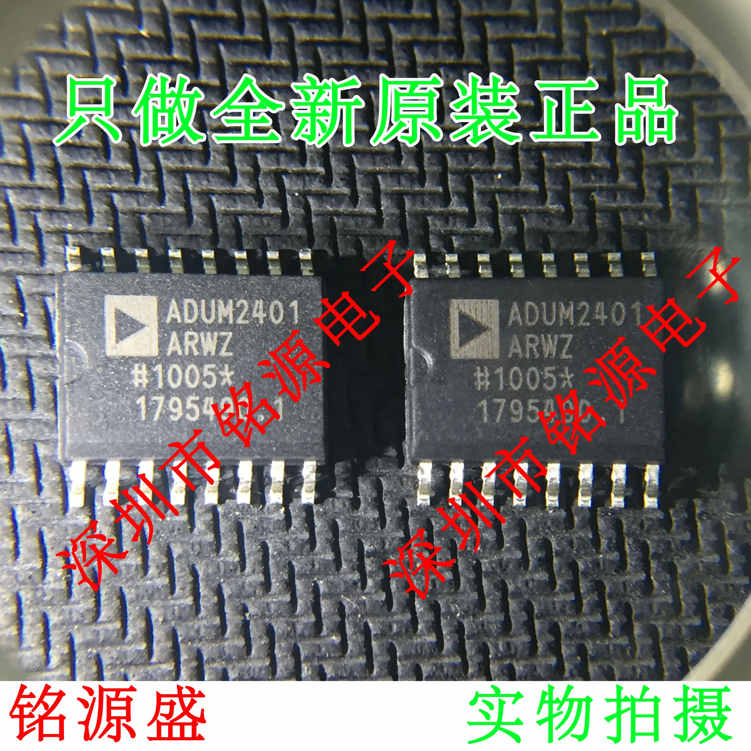 

Новинка, оригинальный 10 шт., ADUM2401ARWZ, ADUM2401ARW, ADUM2401 SOP16