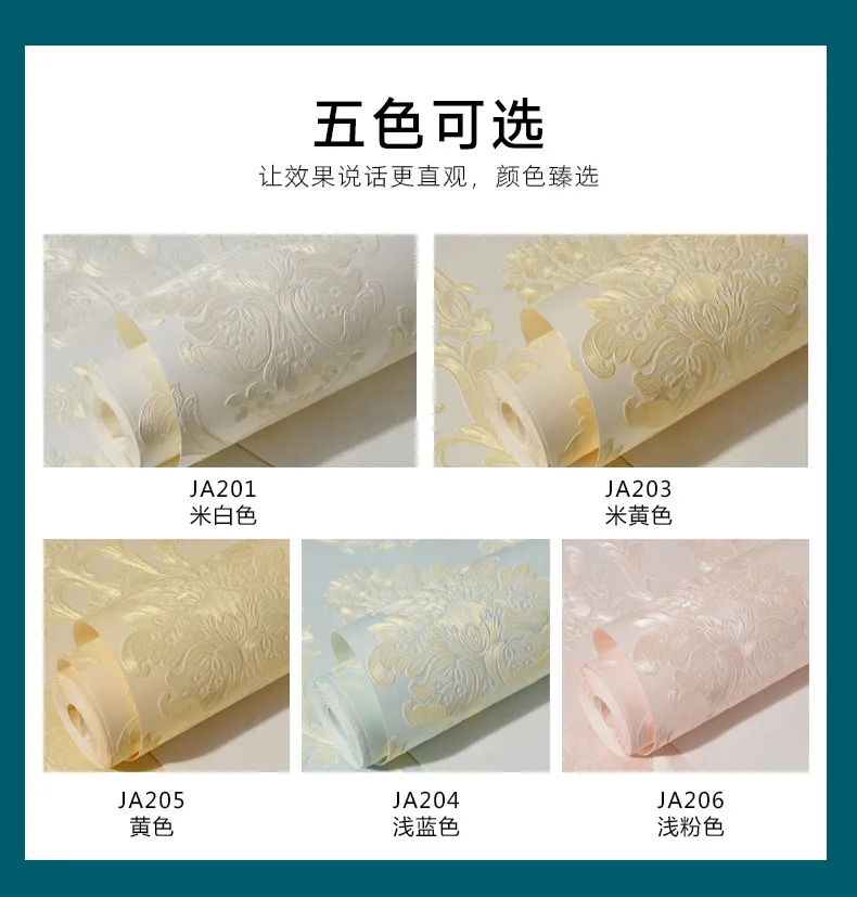 3D Изысканная рельефная настенная бумага украшение для дома спальни гостиной