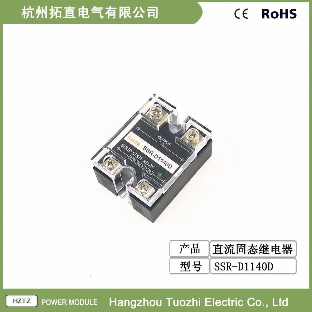 Single-phase DC Solid State Relay 40A 110VDC Contactless Switch Normally Open Type SSR-D1140D |