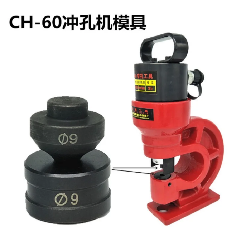 CH 60 гидравлический штамповочный пресс машина под давлением 70 электрическая