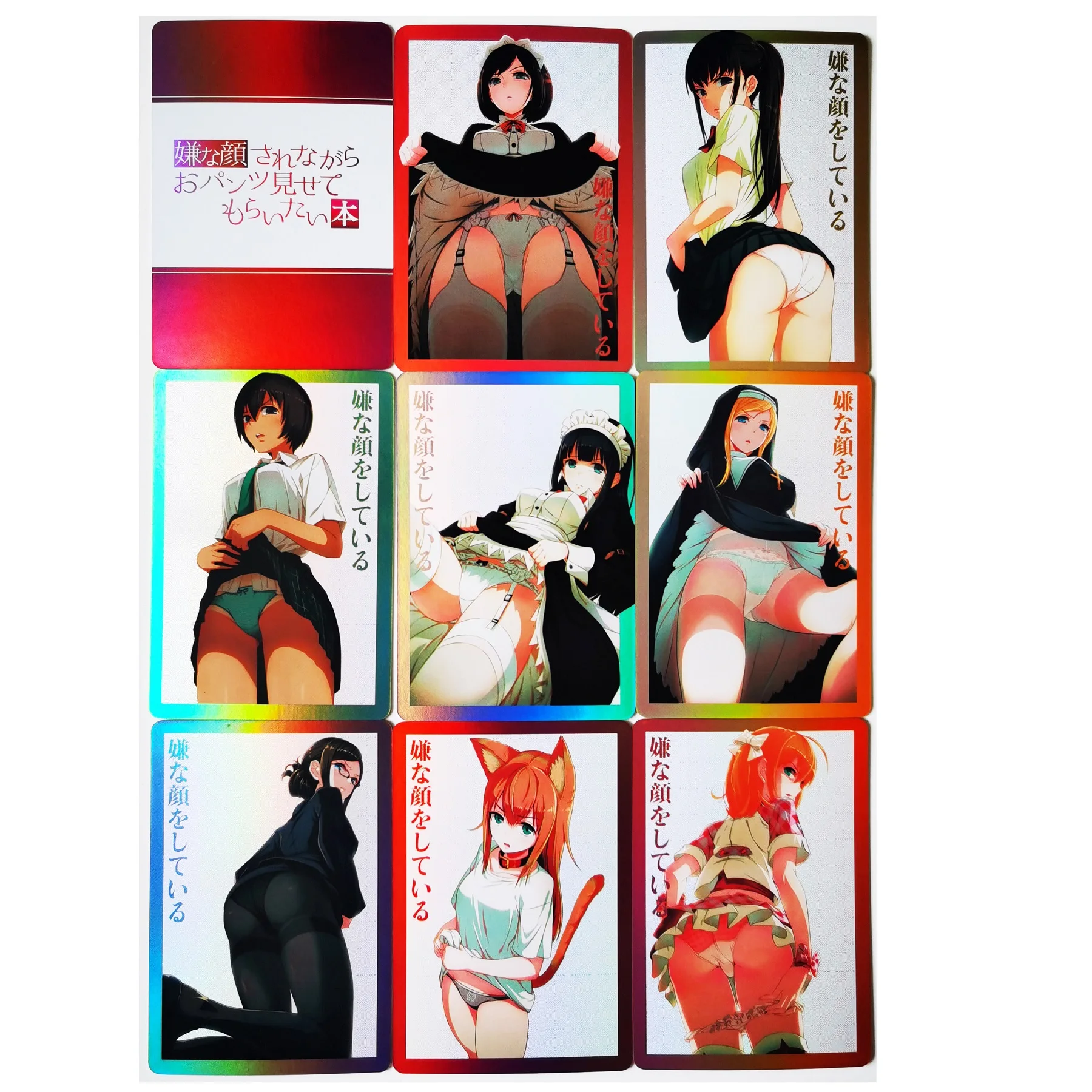 

42 шт./компл. ACG, серия отвратительных сексуальных игрушек для девочек, хобби, коллекционные игры в стиле аниме, коллекционные карты
