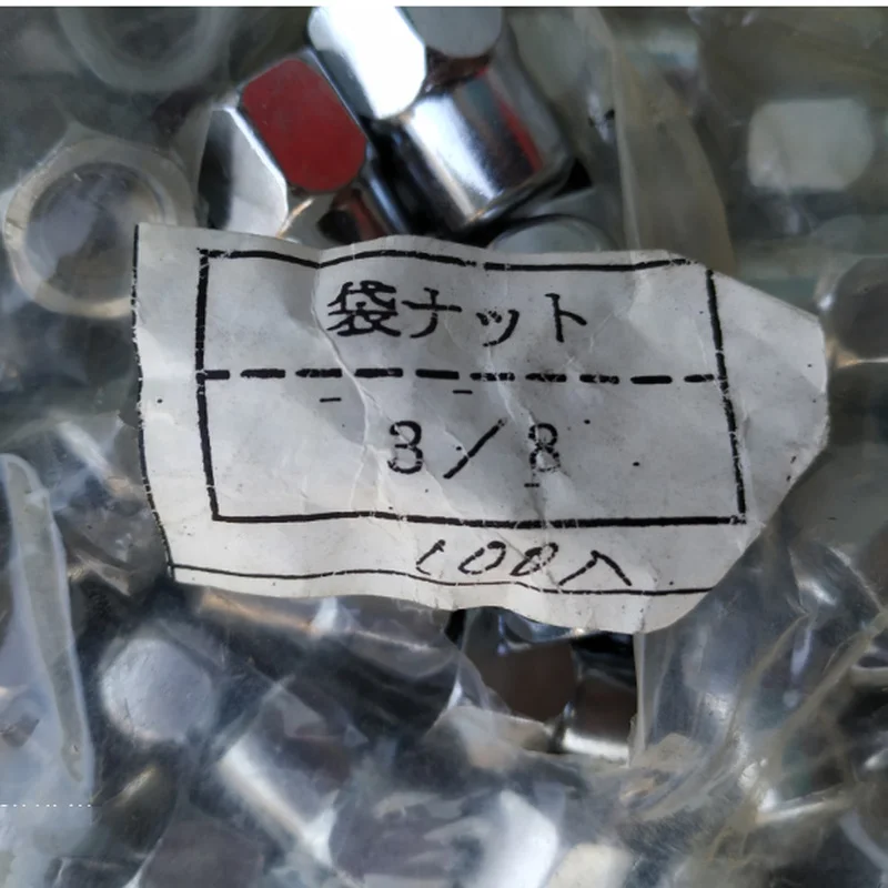 2 шт. оригинальная гайка вал втулки для внутренней 3-скоростной гайки SHIMANO M9.5 |