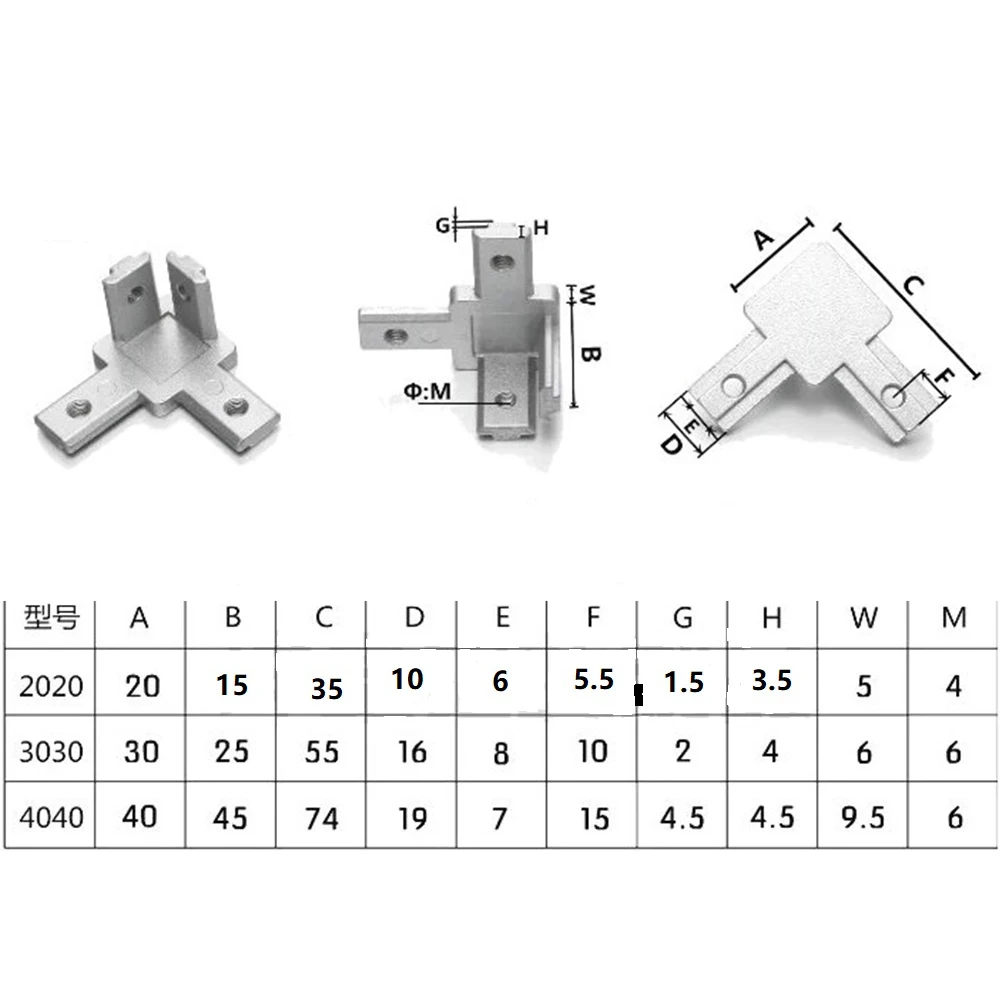 3 сторонний Выход Конец Угловой Кронштейн Разъем для Фасонная Т образная