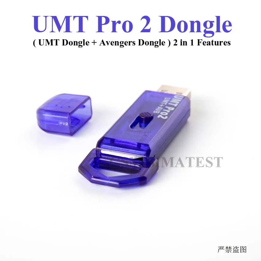 Новое издание ключ UMT Pro 2 (ключ + AVB) в 1 бесплатная доставка | Мобильные телефоны и