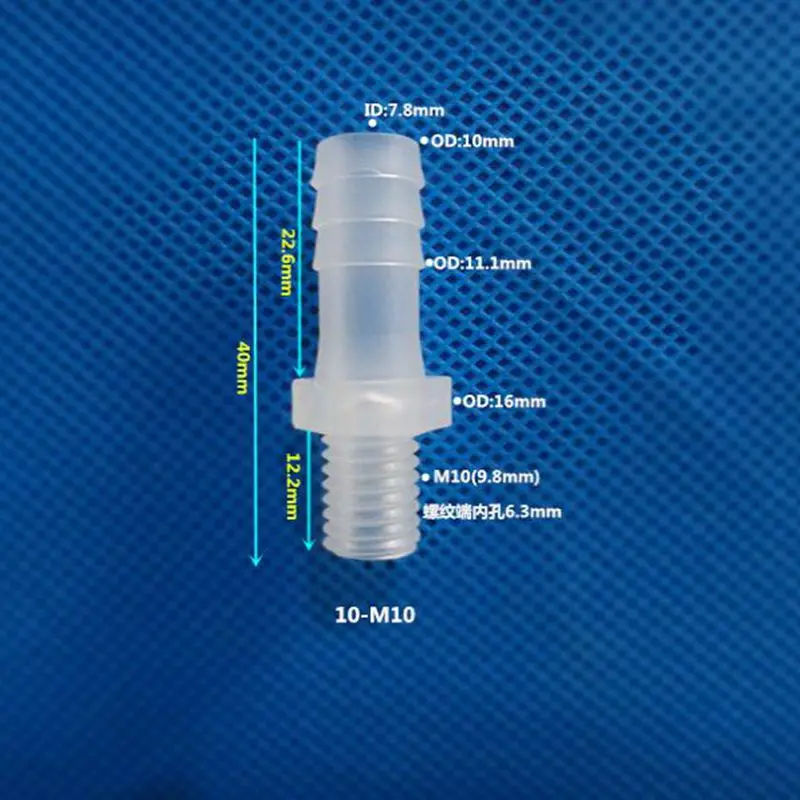От M10 до 10 мм OD пагода колючая пластмассовая Соединительная труба для шланга сада