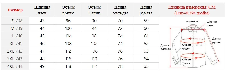 Мужские рубашки с французскими манжетами, синяя белая деловая Повседневная рубашка с длинными рукавами, приталенная однотонная французская рубашка с запонками