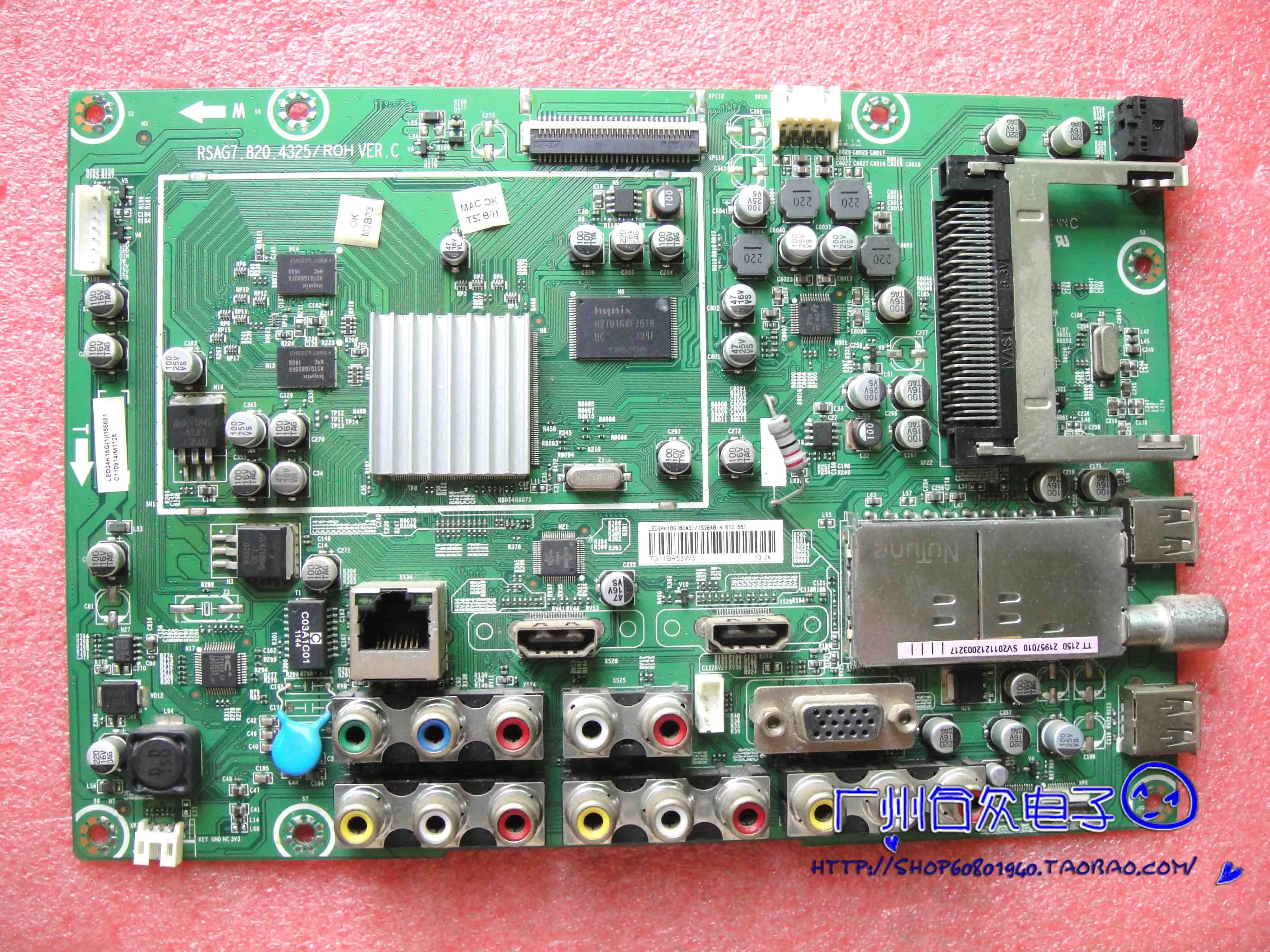 

Материнская плата Hisense LED24K18G Drive Plate RSAG7.820.4325