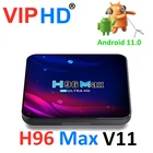 Медиаприставка H96max, 4K HD, Bluetooth 4,0, Android TV Box H96 MAX V11, 5,8G, Wi-Fi, Google Voice
