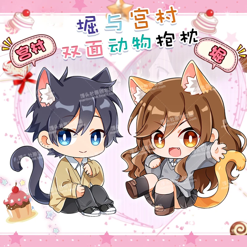 

Anime Hori-san to Miyamura-kun Hori Kyouko Short Plush Doll Pillow Student Girls Sofa Cute Toys Cartoon Cushion Xmas Gifts