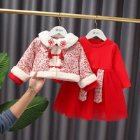 2021 spring festival tangsuit winter girls princess clothes set baby kids children thicken red long sleeve dresscoats outwear